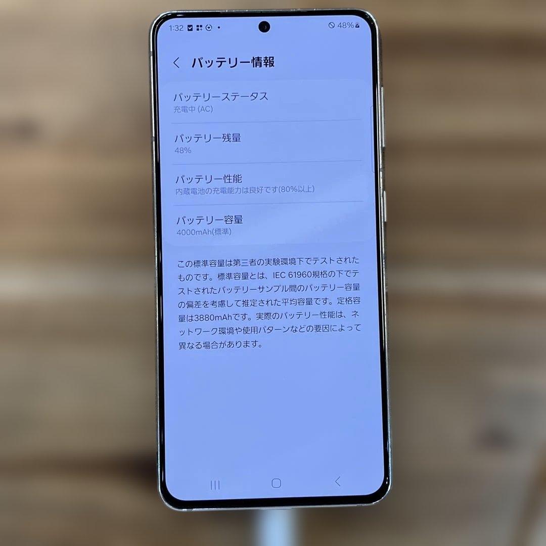 Z234 ドコモSIMロック解除済Galaxy S21 5G SC-51B