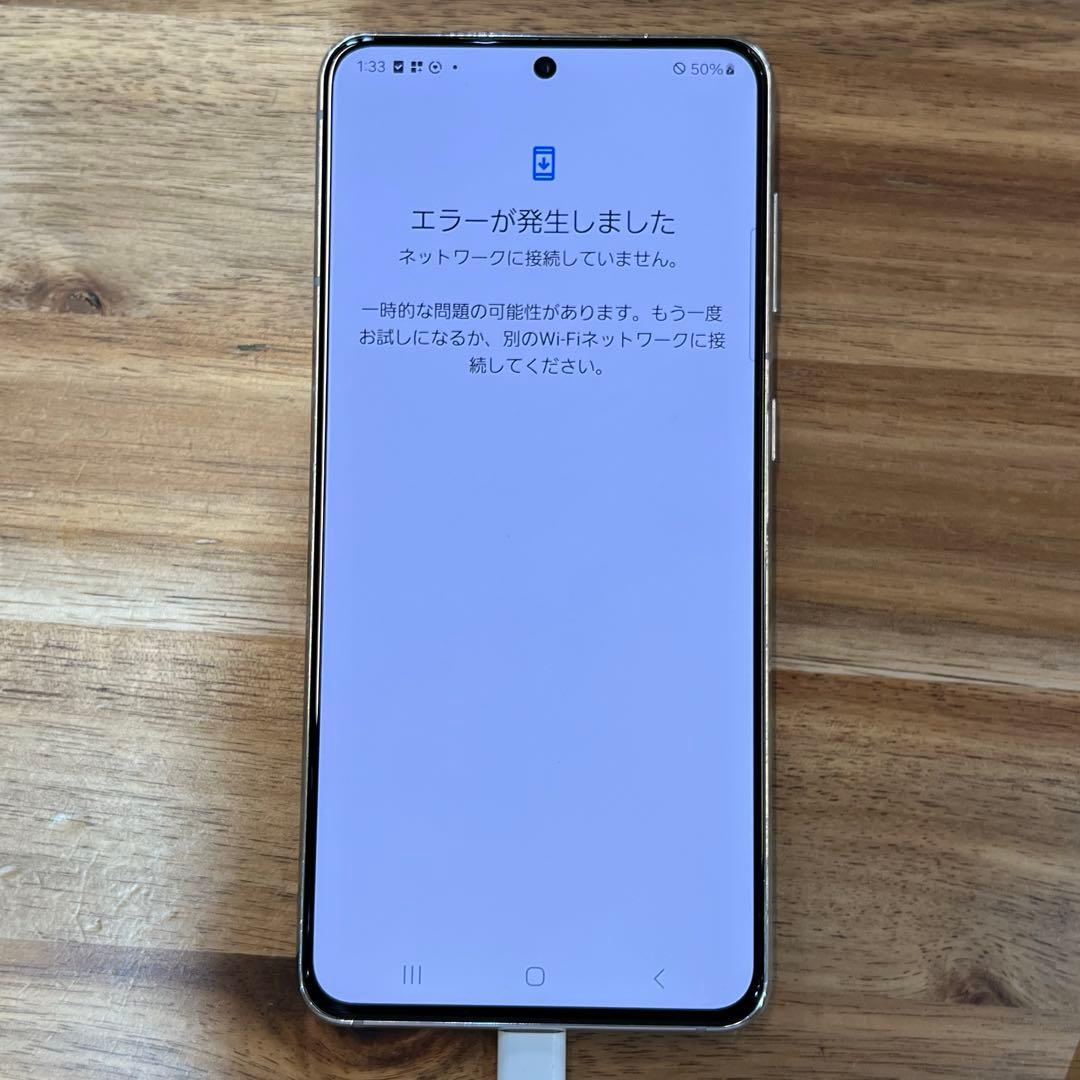 Z234 ドコモSIMロック解除済Galaxy S21 5G SC-51B