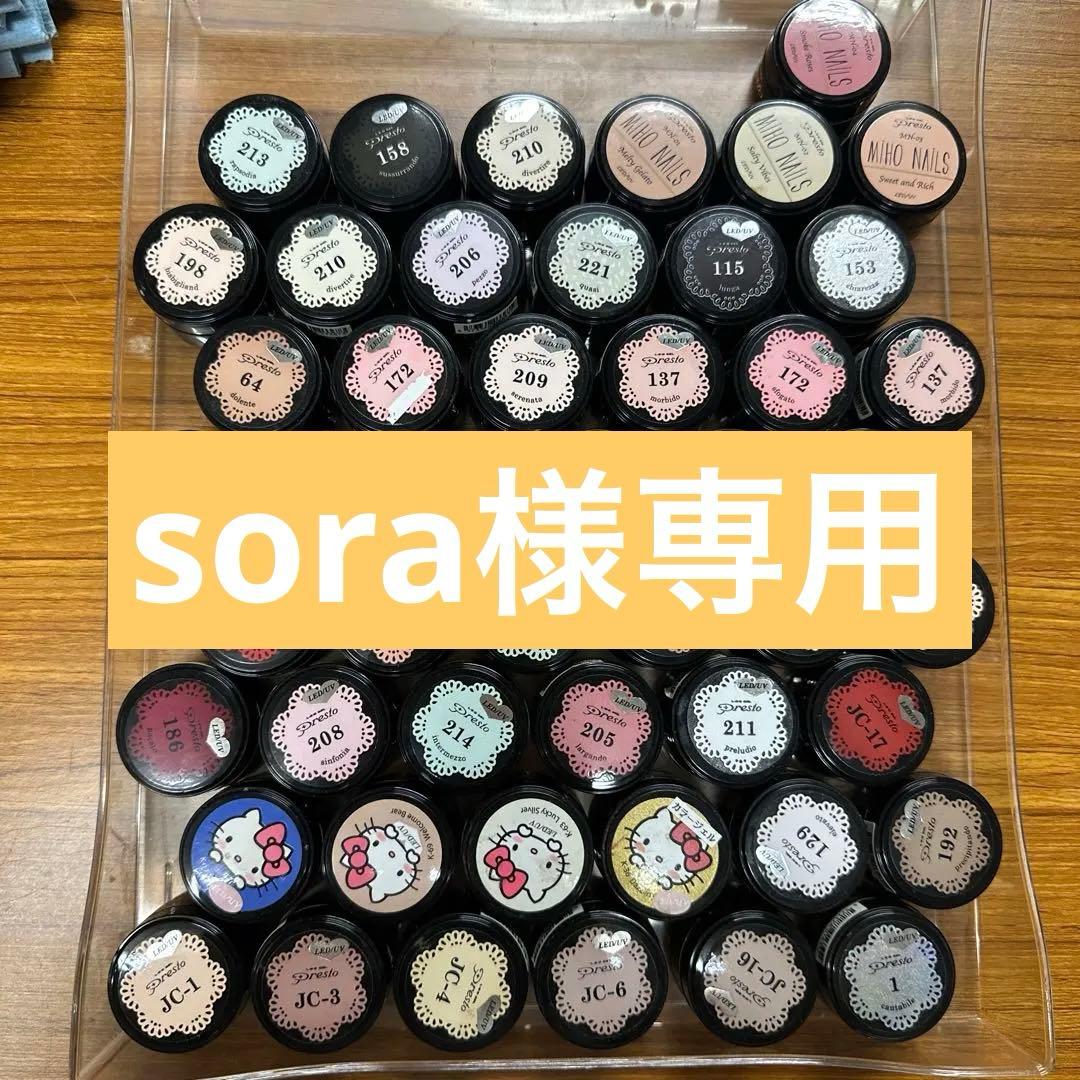 presto カラージェル　49個まとめ売り！　バラ売りOK