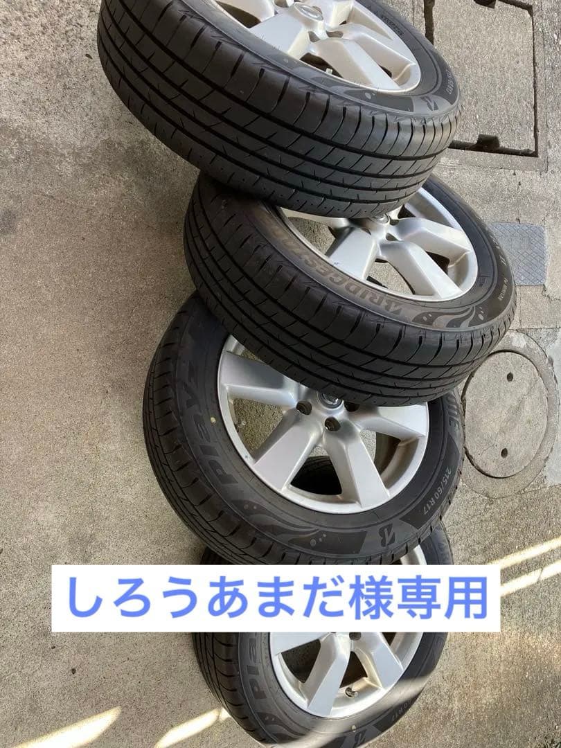 ニッサン エクストレイル 215/60R17 1／4個目