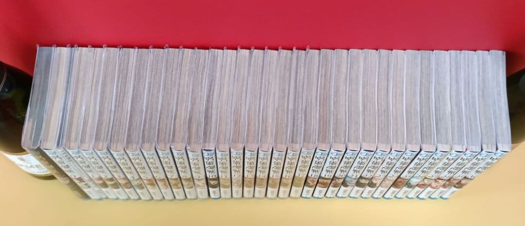 呪術廻戦 全巻 0巻 0.5巻 ファンブック