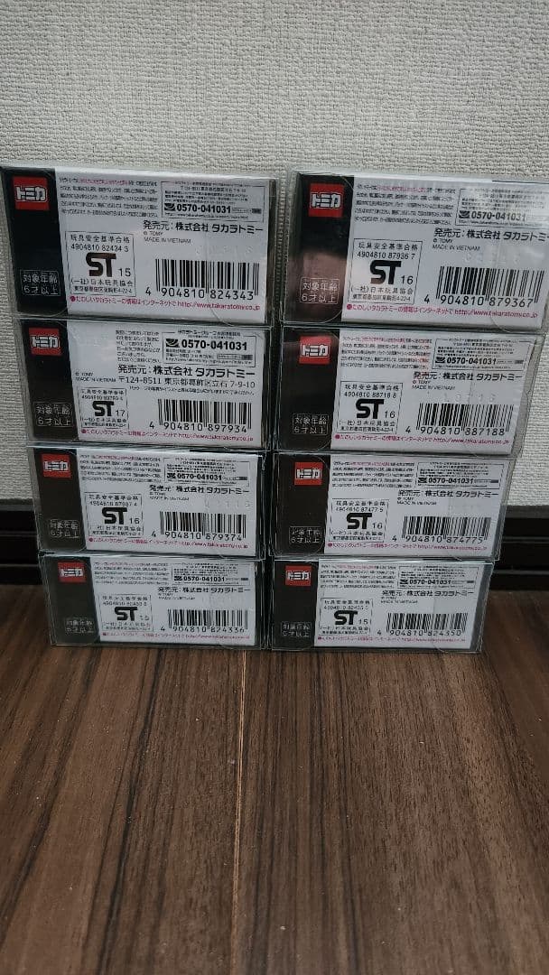 トミカプレミアム　タカラトミーモールオリジナル　シュリンク付き　8台セット