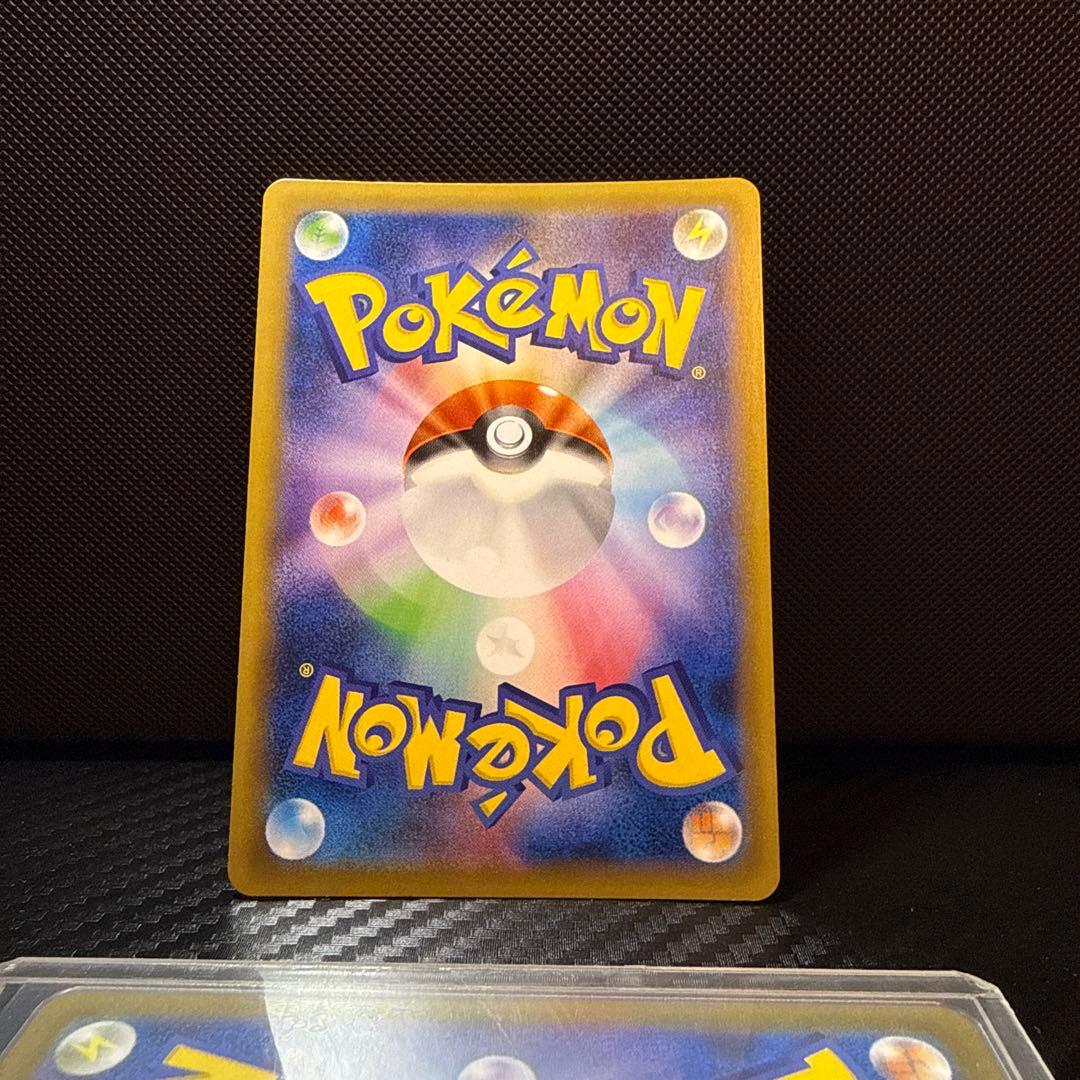 【高騰中】ミュウ R CP6 20th Anniversary 051/087