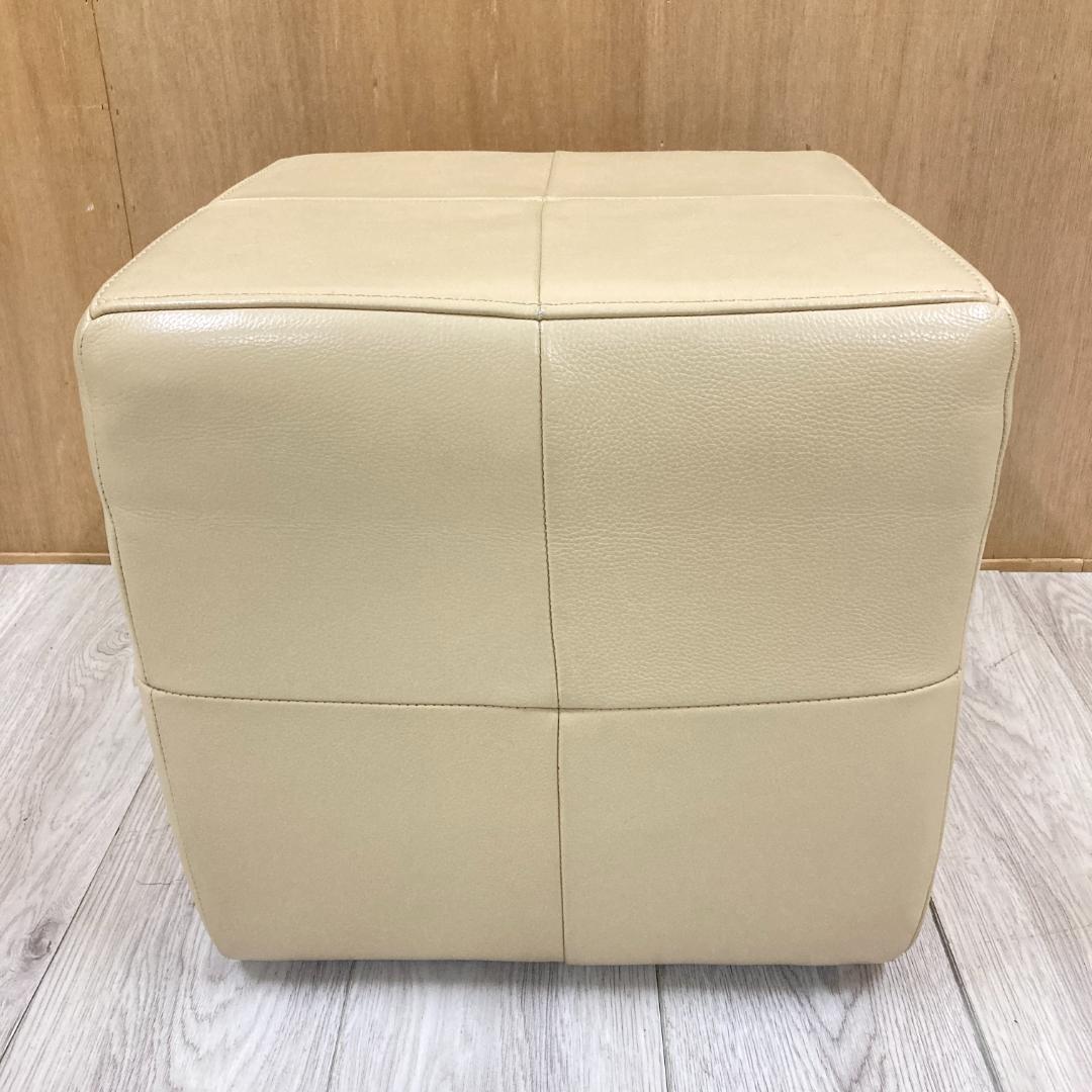 IDC大塚家具　総革　スツール　オットマン ベージュ系
