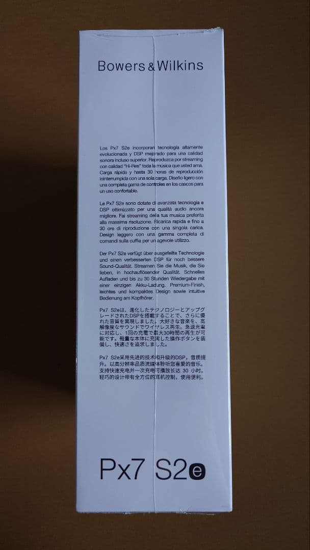 ヘッドホン yuko:Bowers & Wilkins Px7 S2e