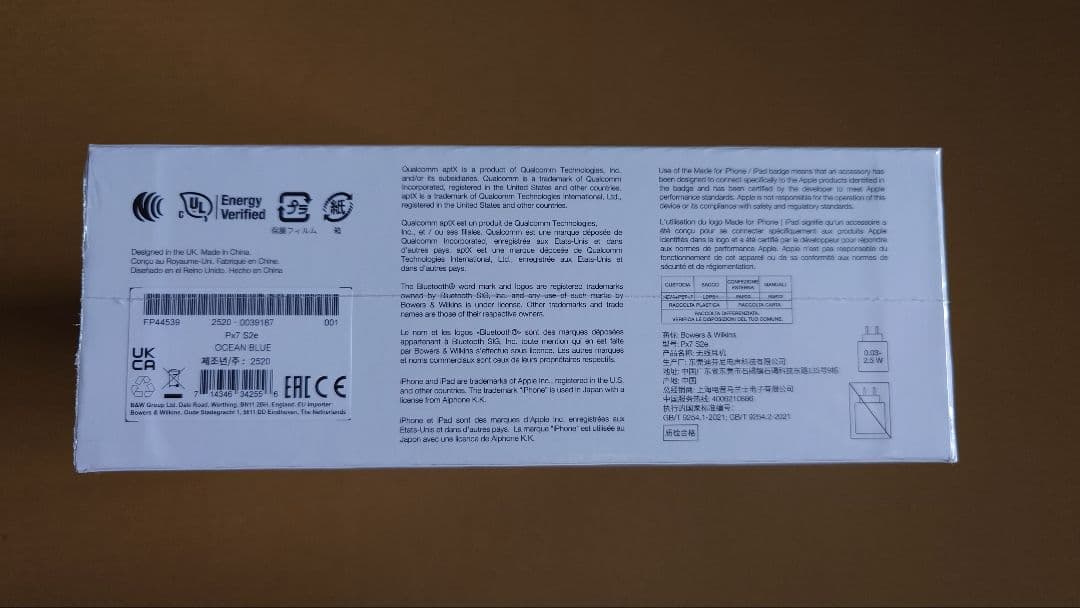 ヘッドホン yuko:Bowers & Wilkins Px7 S2e