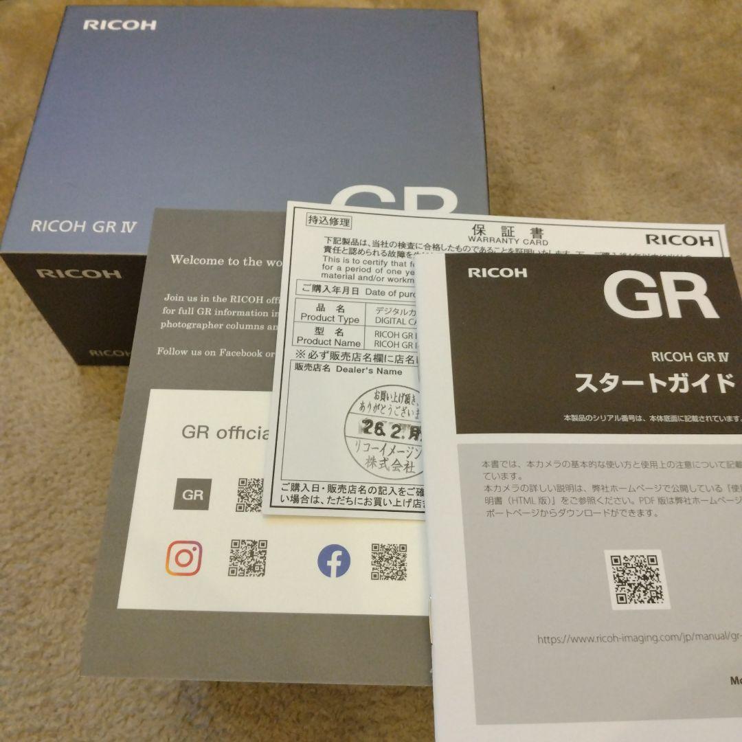 新品 RICOH GR IV 保証書 未使用