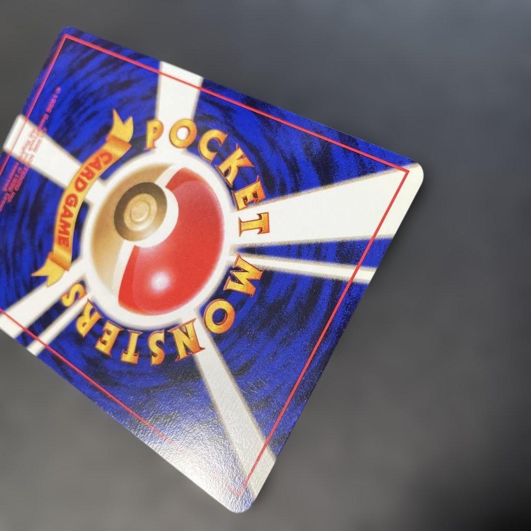 ポケモンカード旧裏　ミュウツー 第1弾拡張パック　1x1