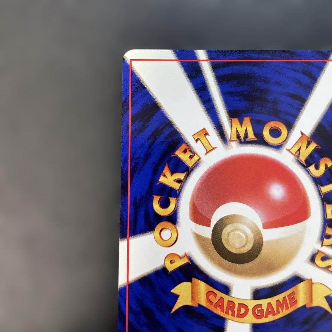 ポケモンカード旧裏　ミュウツー 第1弾拡張パック　1x1