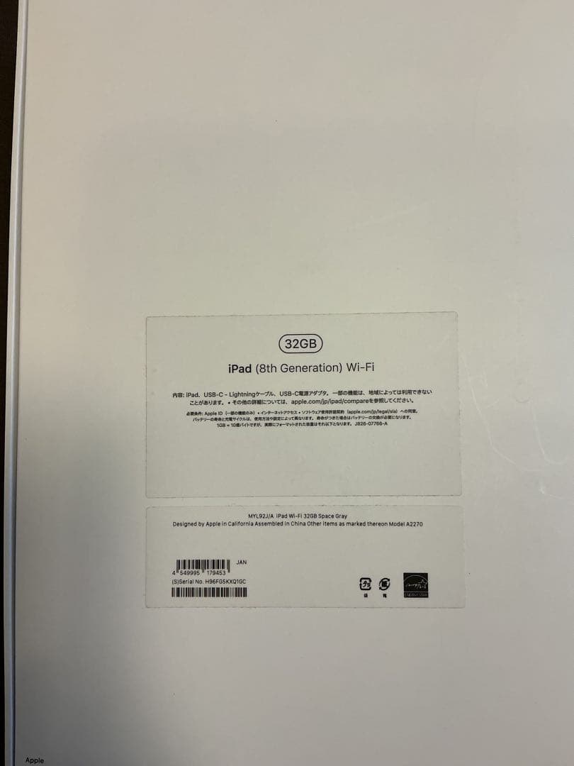 iPad 第8世代 32GB space gray 10.2インチ 本体