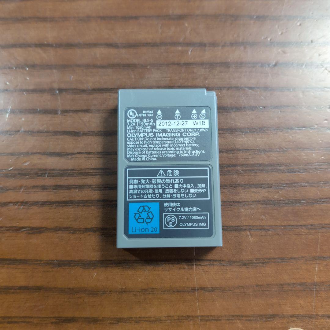 U*s様 Olympos　デジタルカメラ　充電器付き