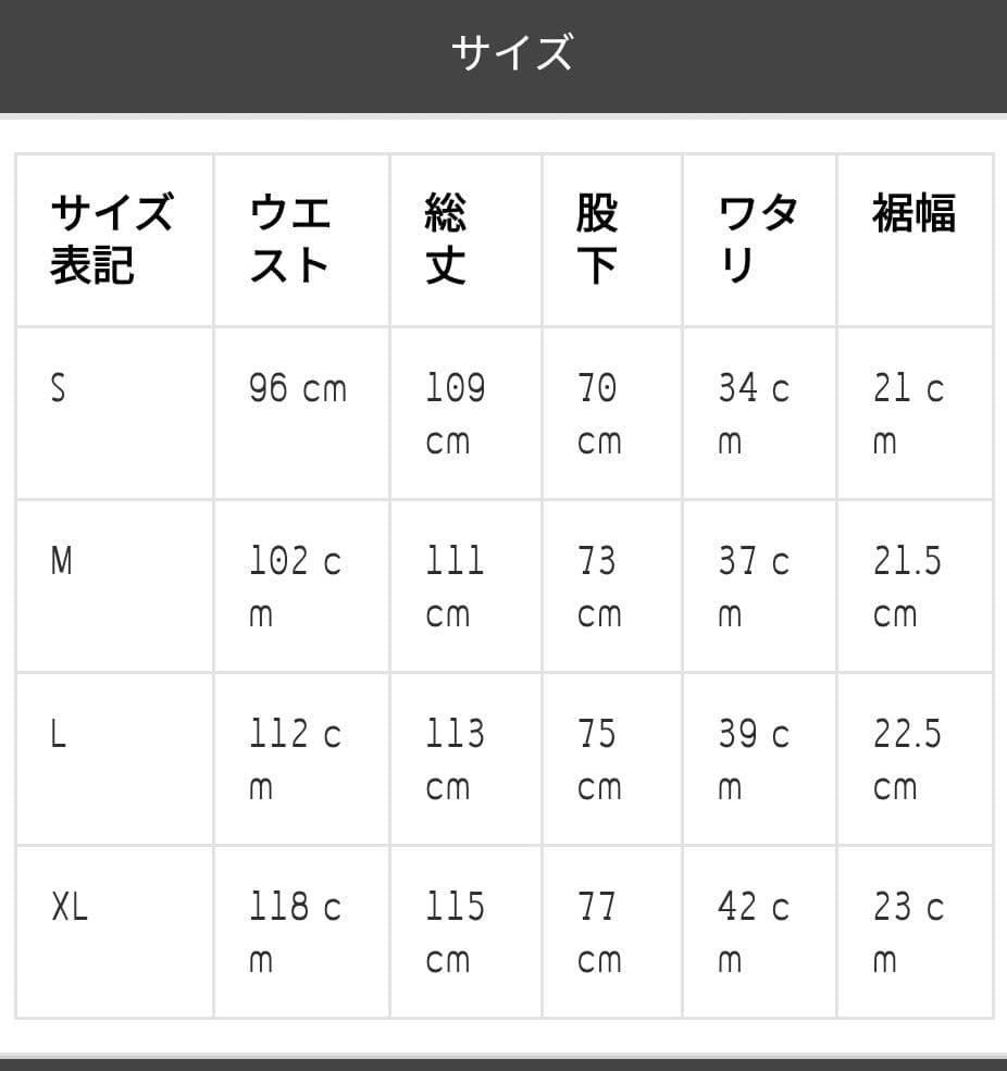 イギリス軍 ロイヤルネイビー オーバートラウザー waiper