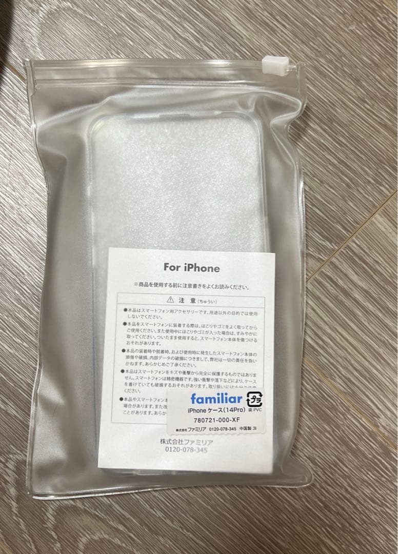 ファミリア　スマホケース　iPhone 14pro