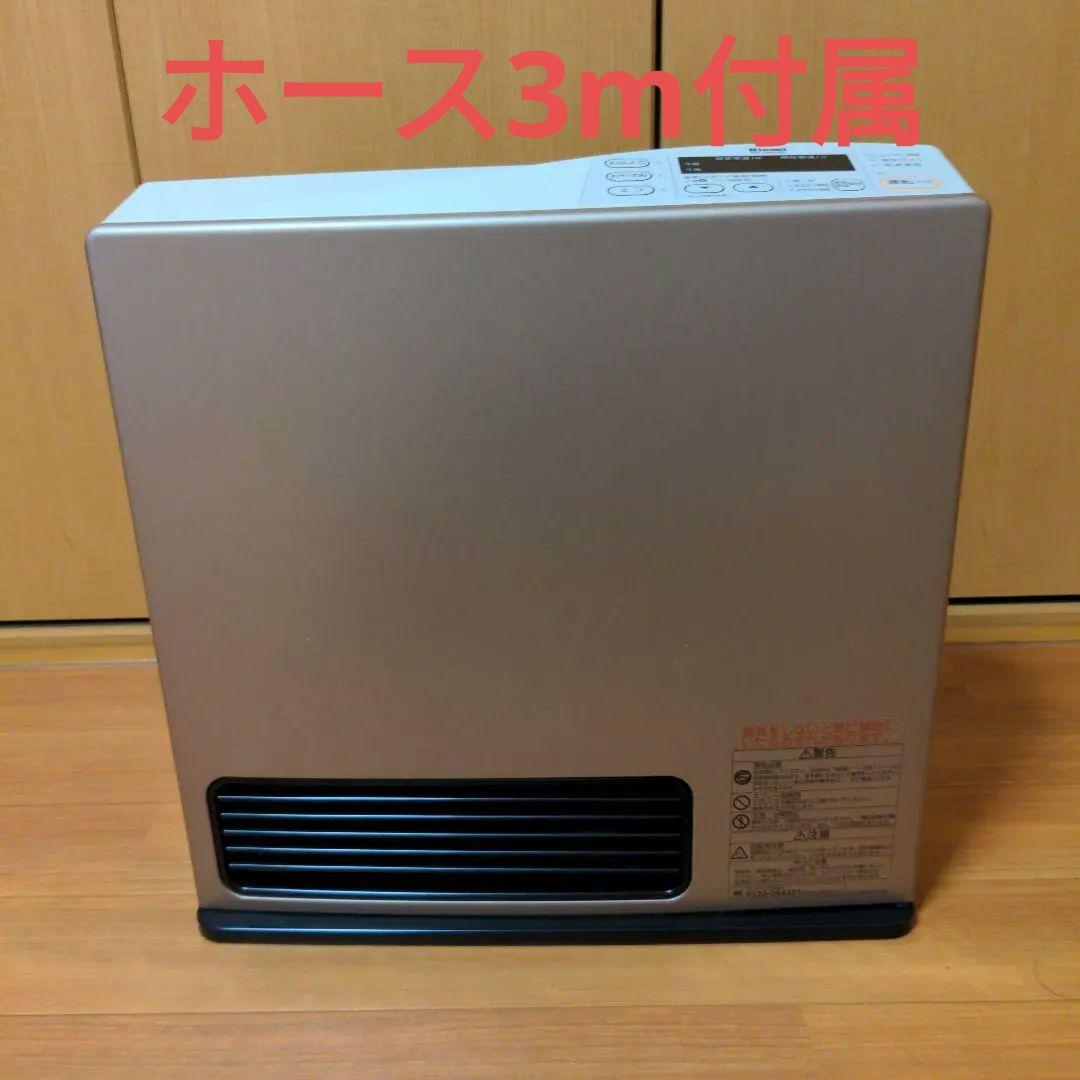 リンナイ　ガスファンヒーター　RC-S4002E　都市ガス　ガスホース3m付き