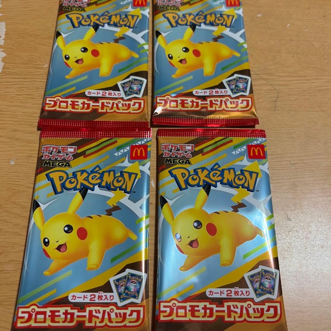 マクドナルド ポケモンカード コラボ プロモーション 4パック 未開封品 新品