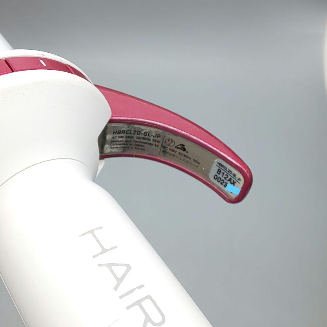 訳有品 リュミエリーナ ヘアビューロンカール 2D Plus L 34㎜ 正規品