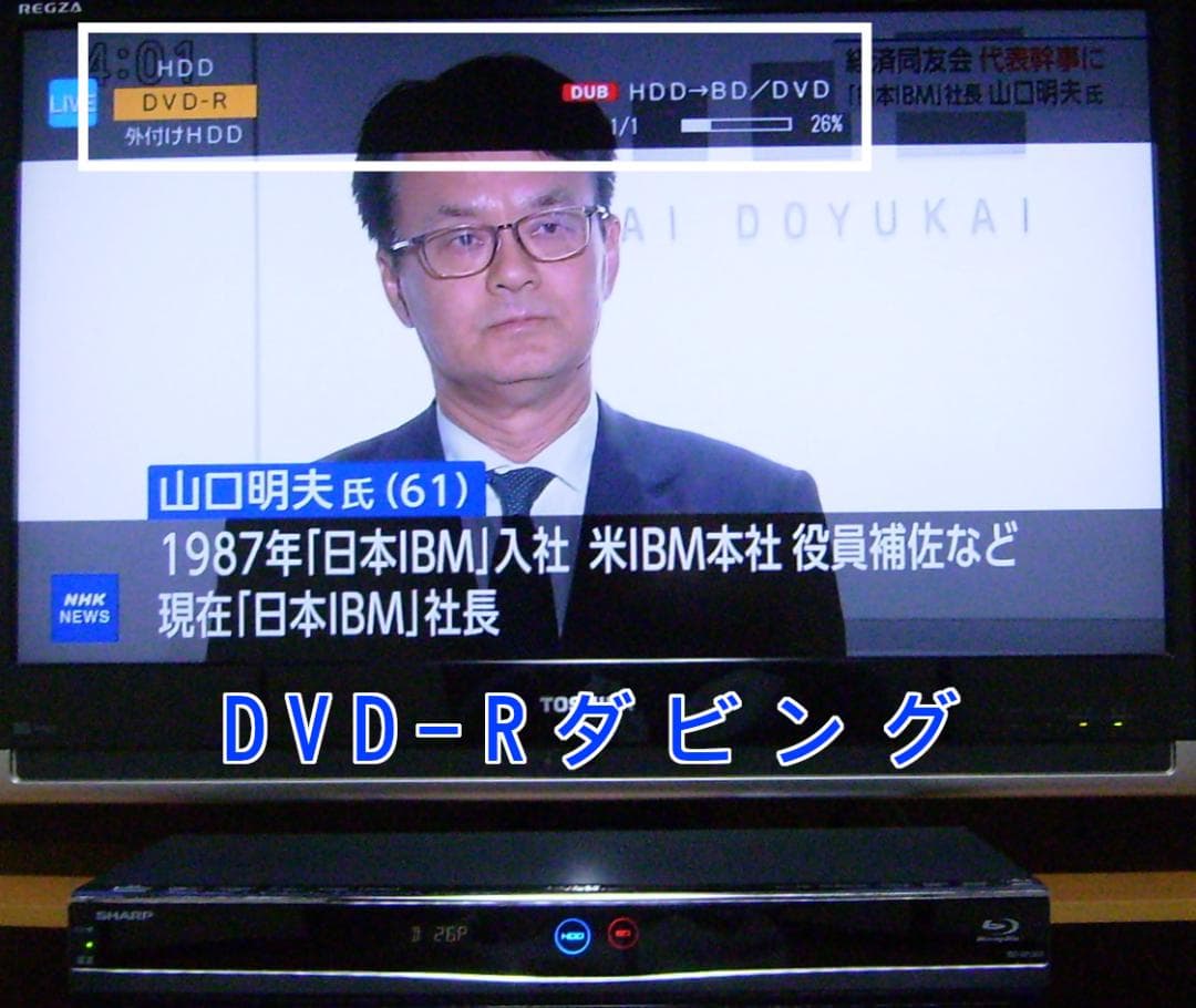 SHARP AQUOS ブルーレイレコーダー BD-W1500