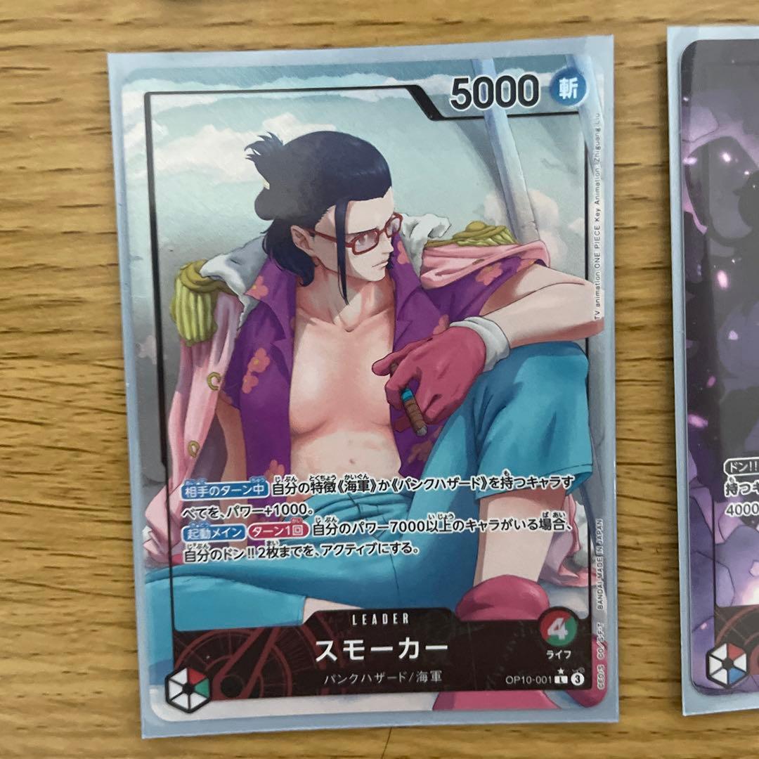 ONE PIECEカード　王族の血統　ゴットパック
