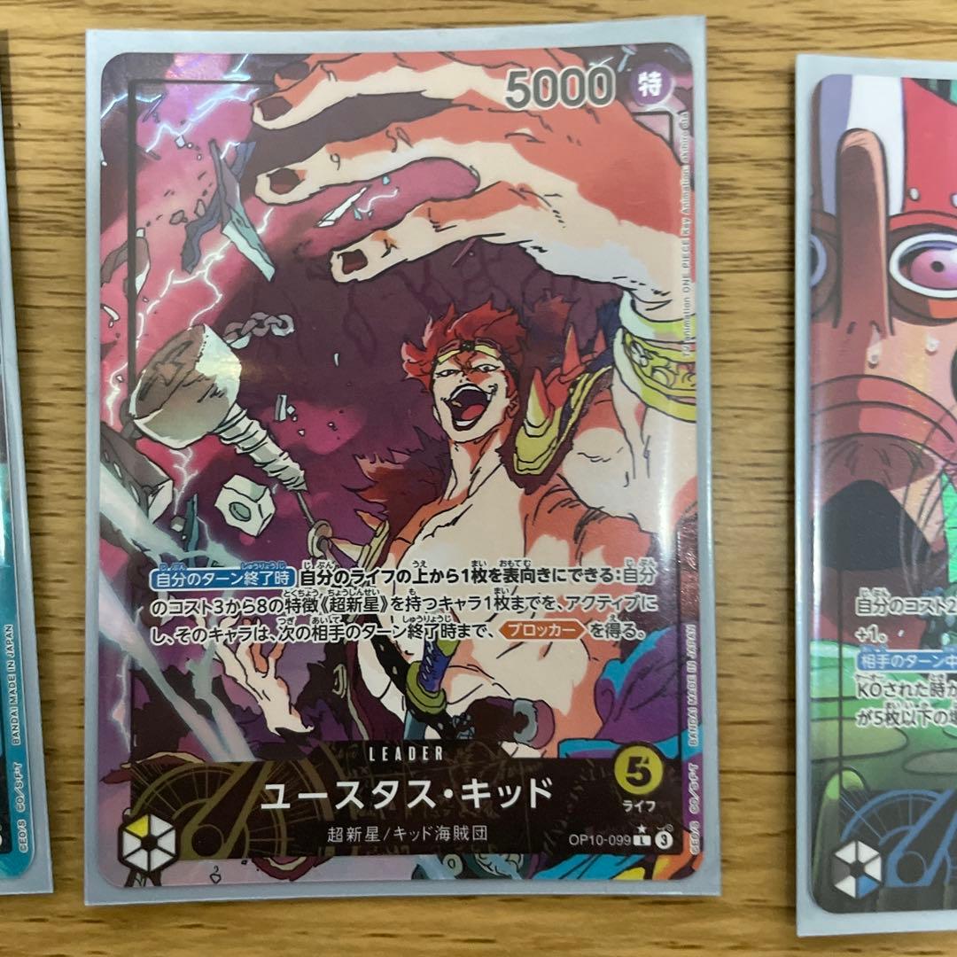 ONE PIECEカード　王族の血統　ゴットパック