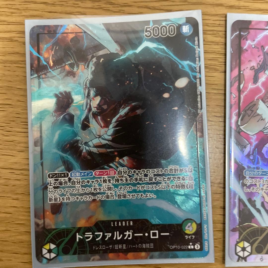 ONE PIECEカード　王族の血統　ゴットパック