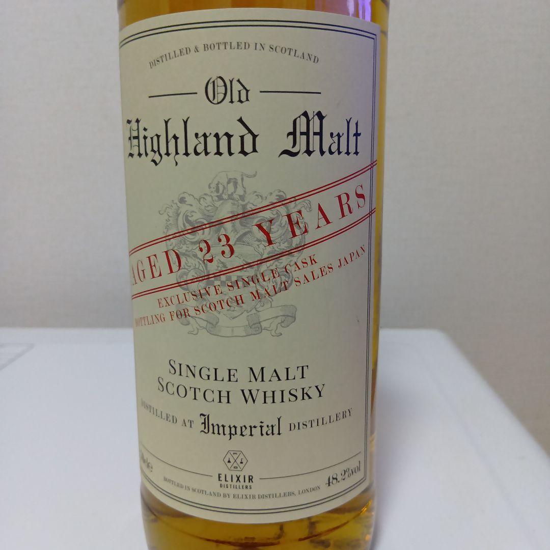 Old Highland Malt インペリアル　Imperial　23年