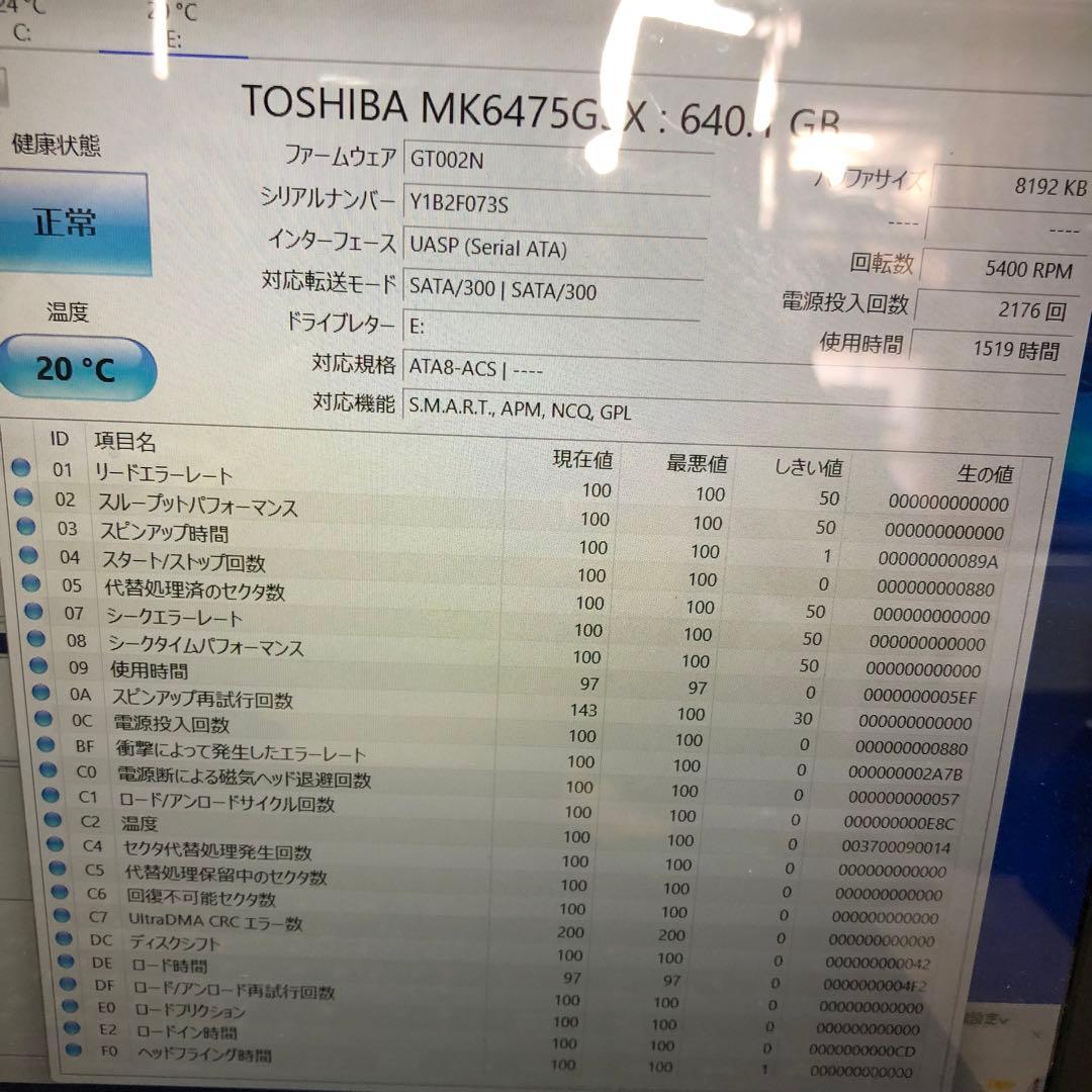 901 HDD 640GB 正常 2.5インチ 10個 まとめ売り