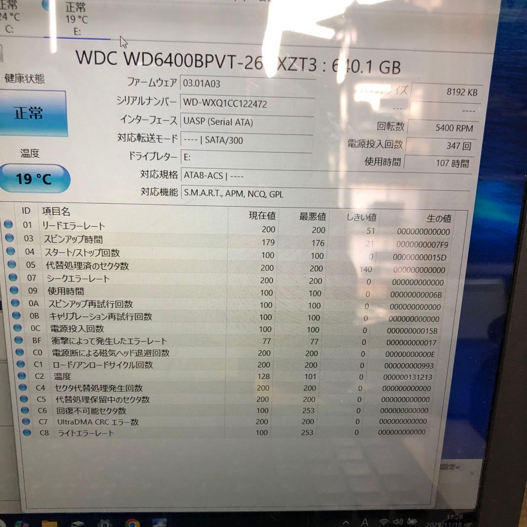901 HDD 640GB 正常 2.5インチ 10個 まとめ売り