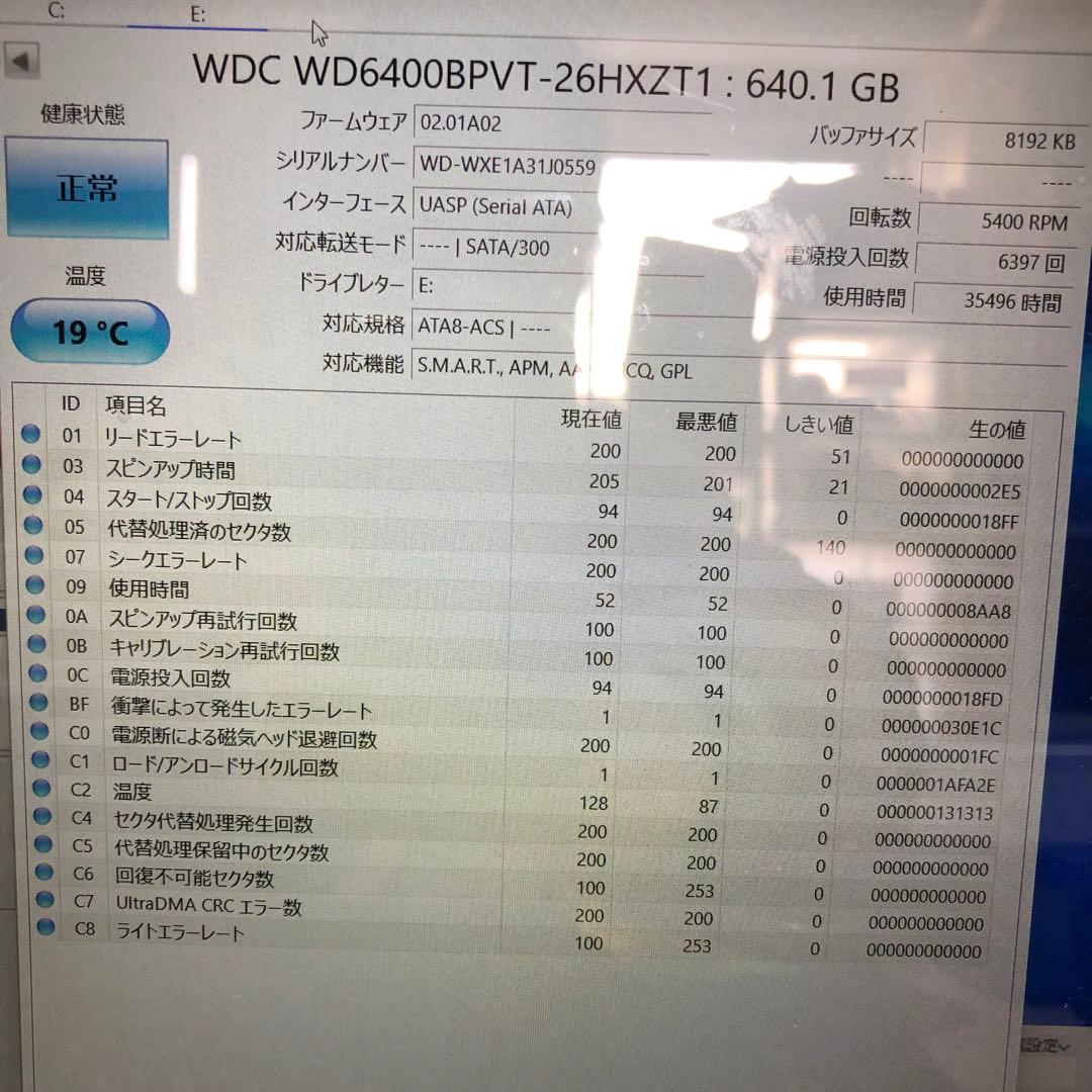 901 HDD 640GB 正常 2.5インチ 10個 まとめ売り