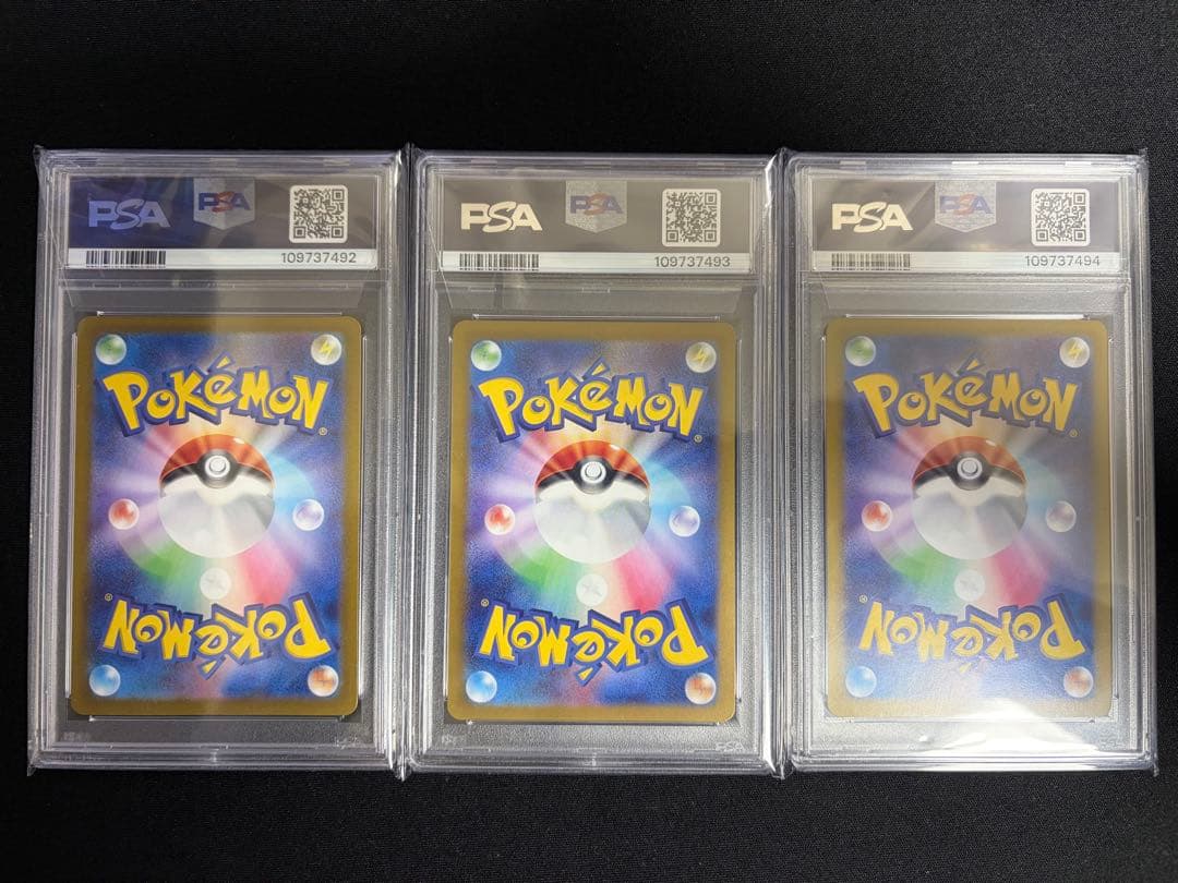 【連番】 リーリエのピッピ SR SAR リーリエのアブリボン AR psa10