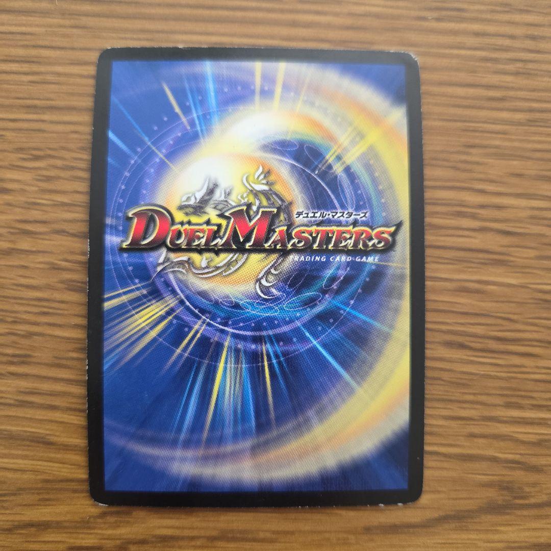 聖骸亜キング・アルカディアス シークレット