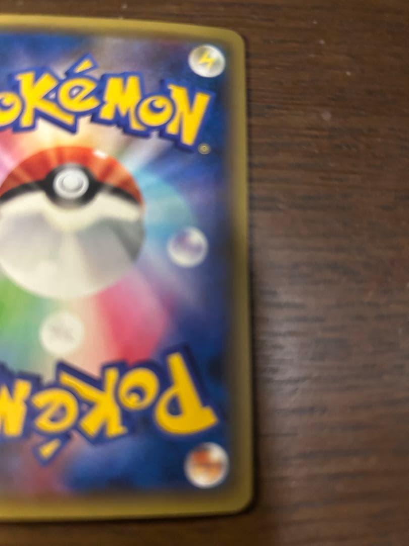 ジラーチ CP5 幻·伝説ドリームキラコレクション 027/036