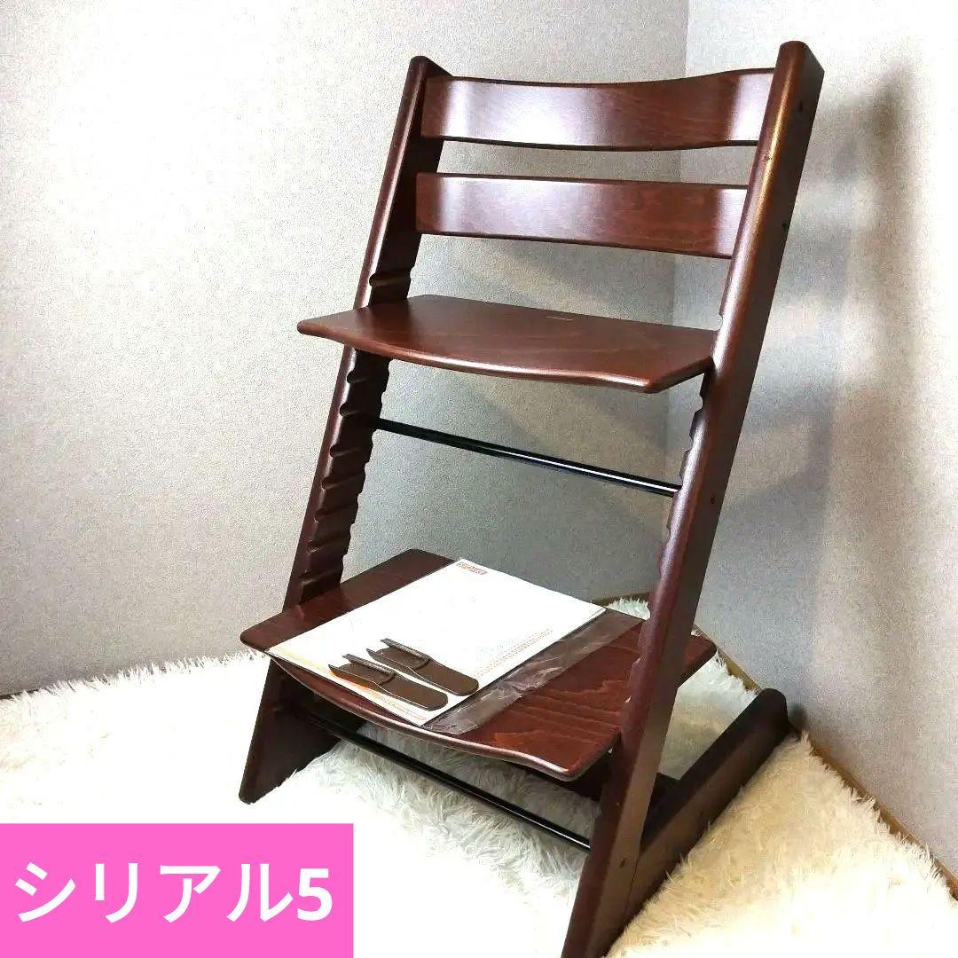 極美品　ストッケトリップトラップ　ベビーセット　ブラウン　NO5