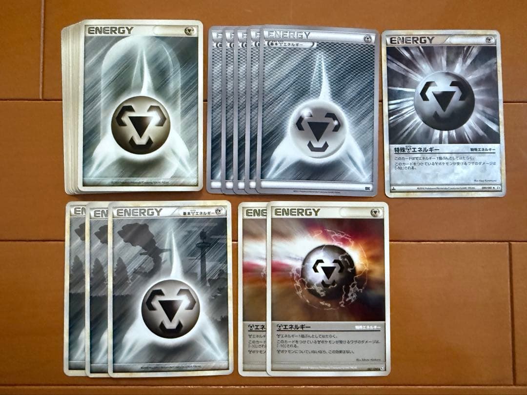 ポケカ エネルギー