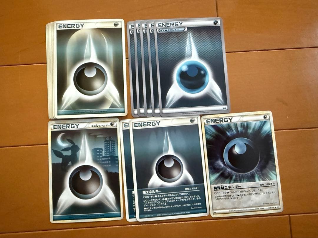 ポケカ エネルギー
