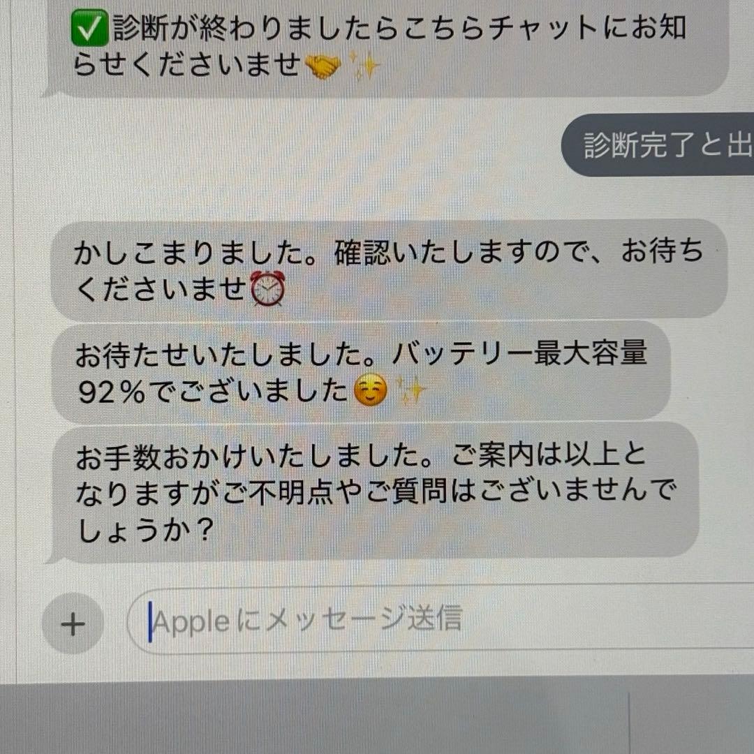 iPad 第8世代 10.2インチ 32GB WiFiモデル MYL92J/A