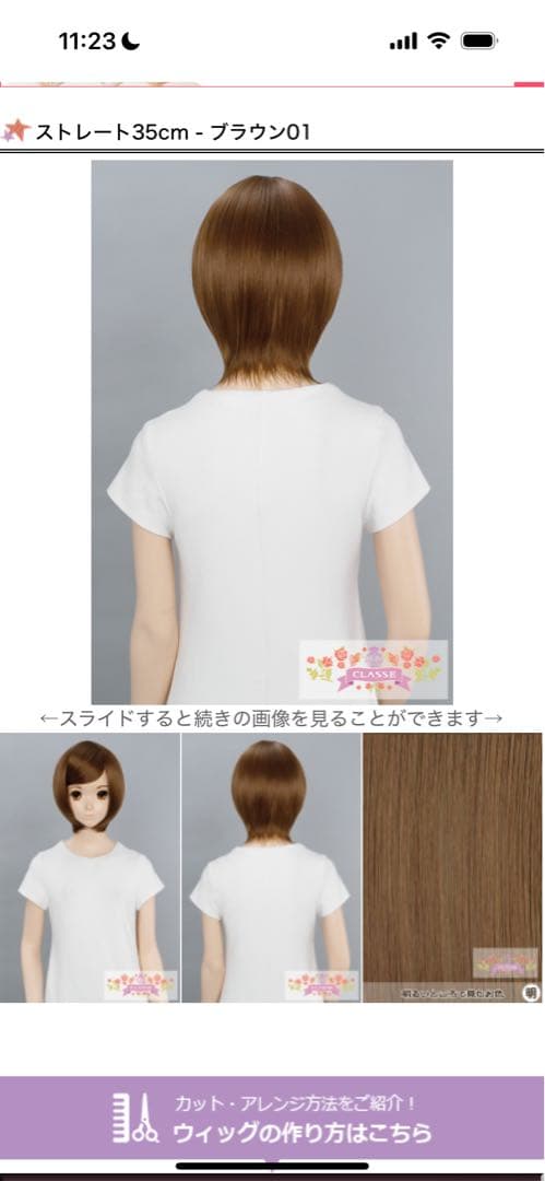 nana 様　お見積り