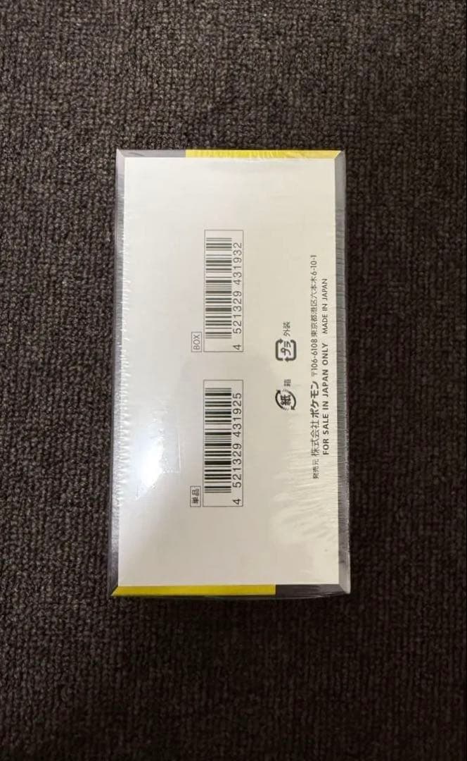 ポケモンカード　MEGAドリームex 未開封 シュリンク付き1BOX