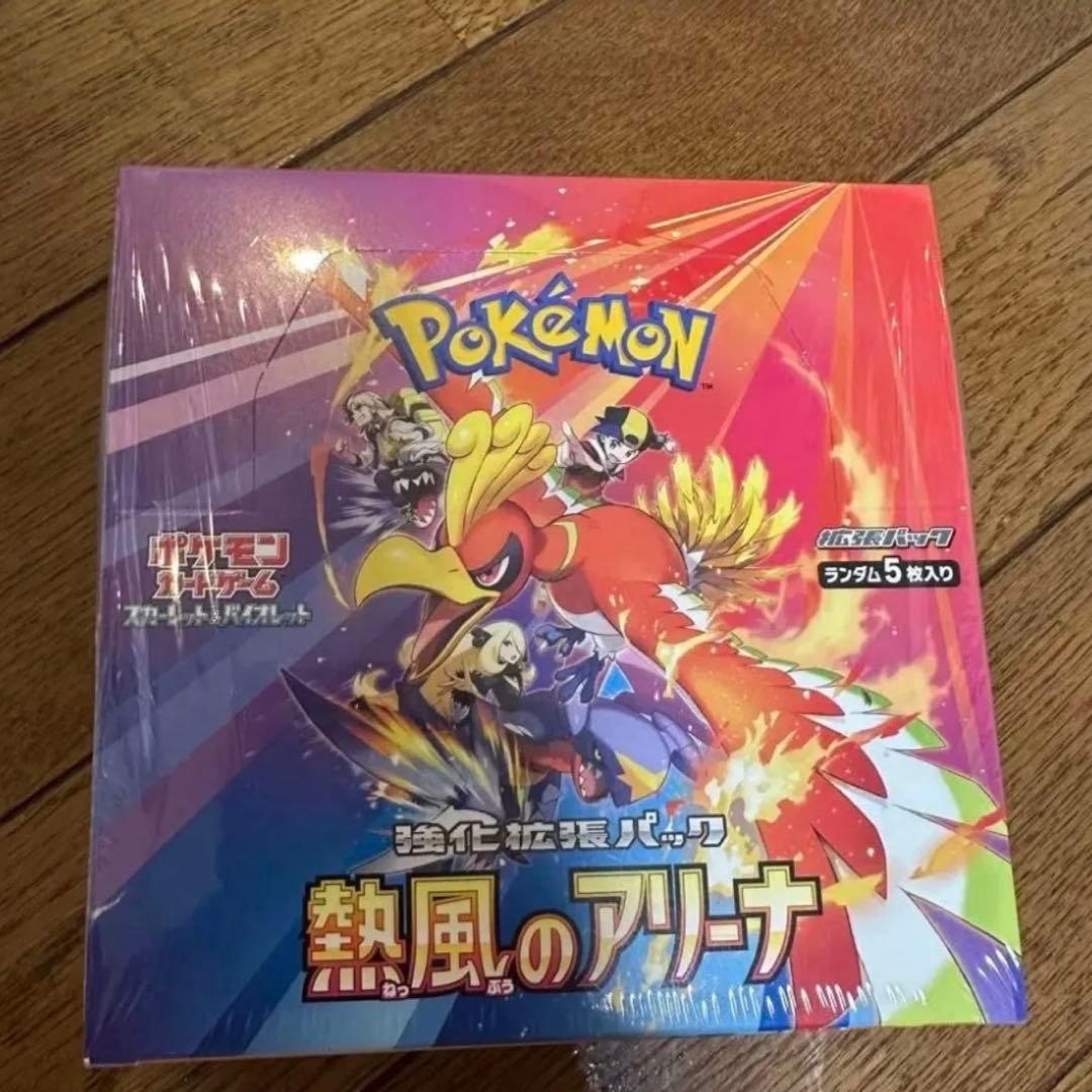 ポケモンカードゲーム 熱風のアリーナ 1BOX シュリンク付き