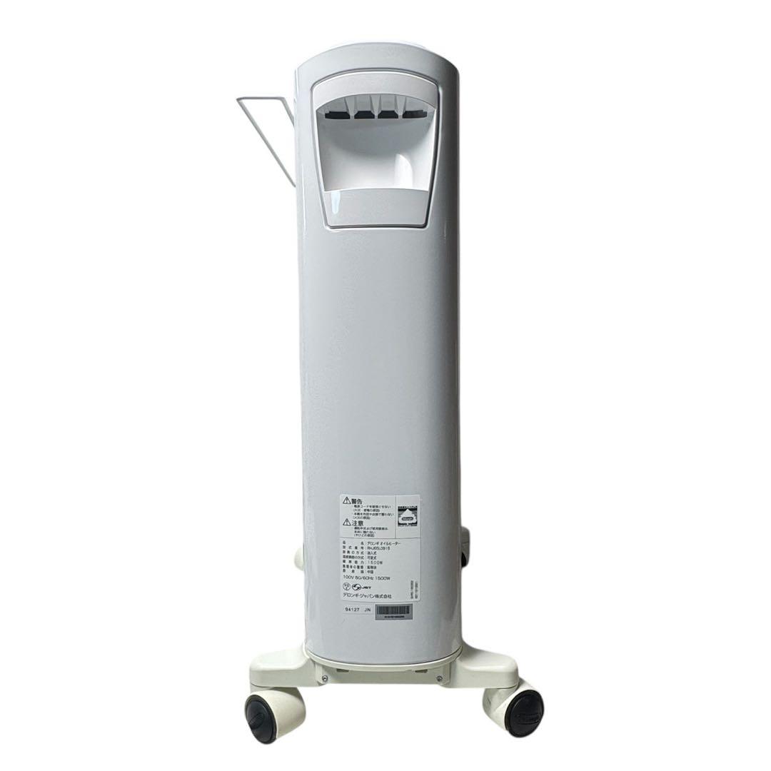DeLonghi ユニカルドオイルヒーター
