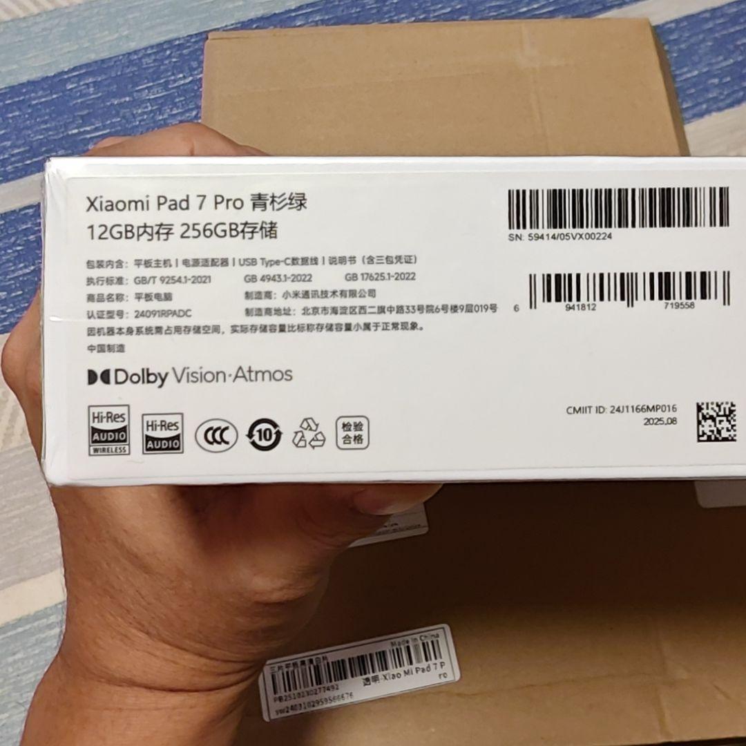 Xiaomi Pad 7 Pro 12GB/256GB グリーン色