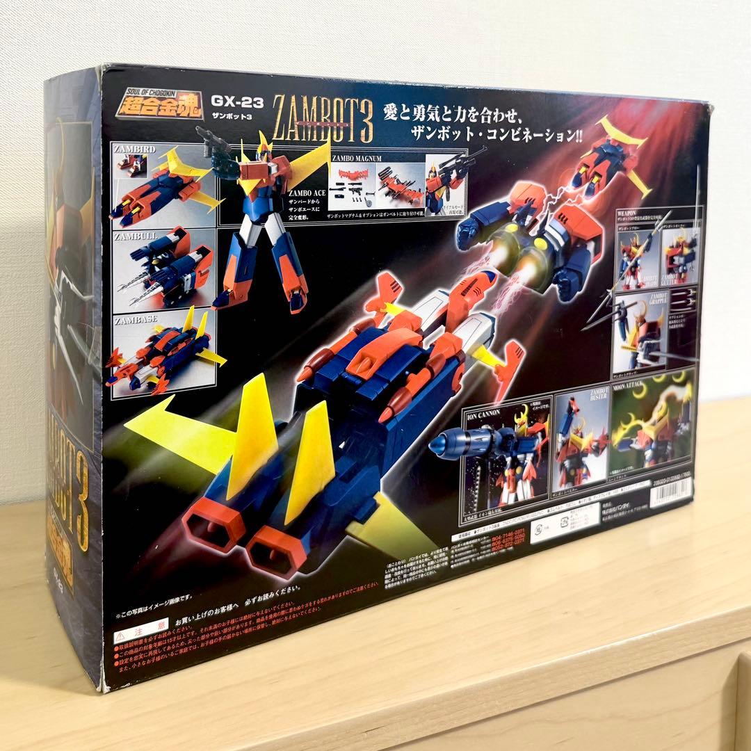 超合金魂 GX-23 ザンボット3