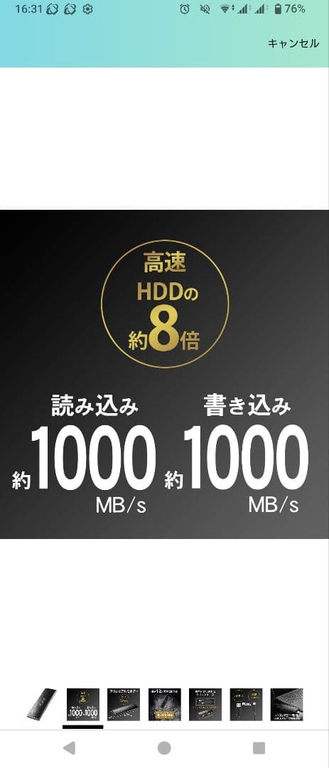 【SSD】アイ・オー・データ　SSPF-USC1T BLACK