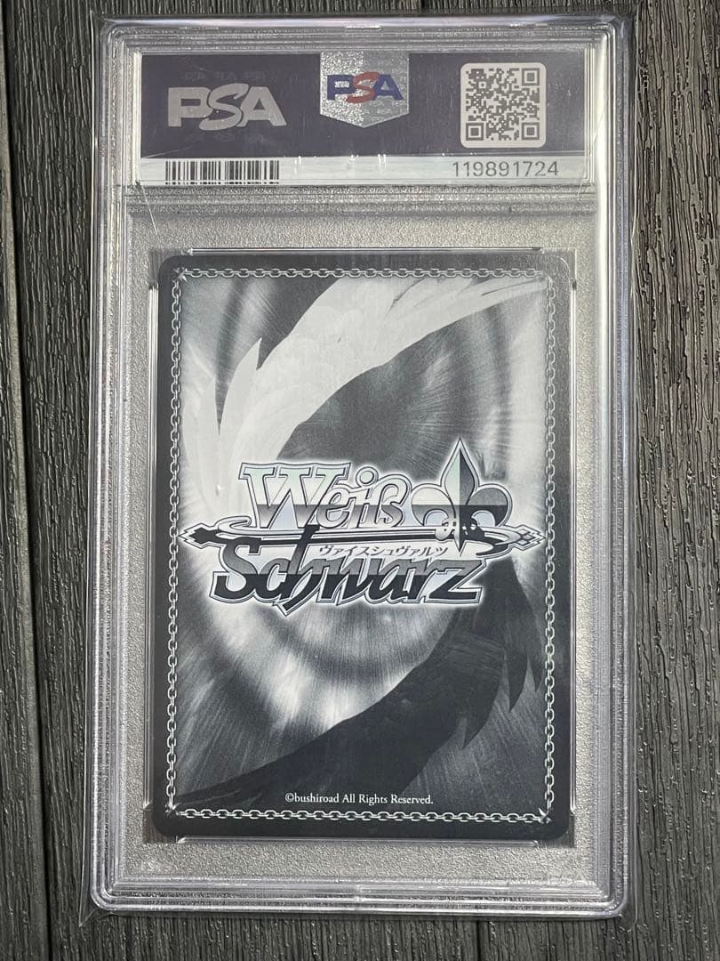 ✴︎PSA10✴︎未来へ一緒に 常闇トワ #043 SSP ヴァイスシュヴァルツ