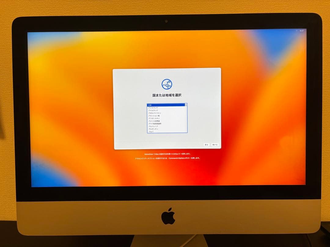 16G 21.5インチiMac Retina 4Kディスプレイモデル