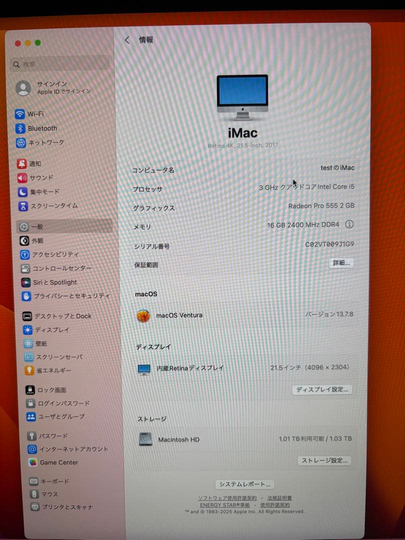 16G 21.5インチiMac Retina 4Kディスプレイモデル