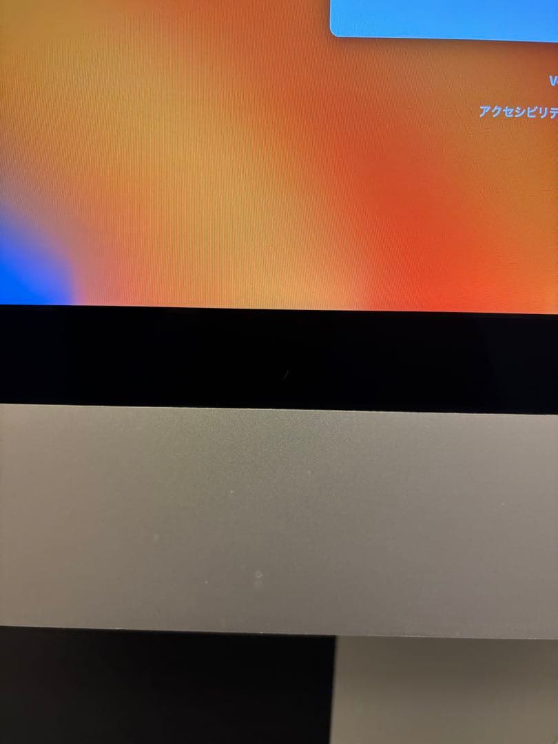 16G 21.5インチiMac Retina 4Kディスプレイモデル