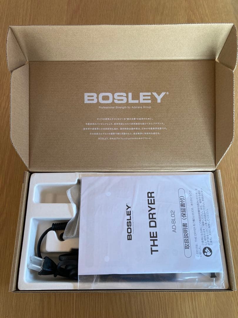 ◇新品‼︎◇ アデランス BOSLEY ボズレー ドライヤー ブラウン◇
