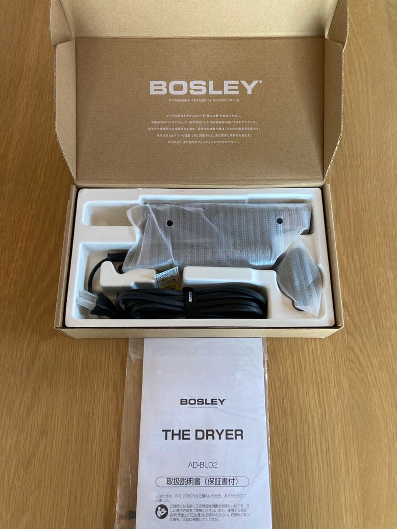 ◇新品‼︎◇ アデランス BOSLEY ボズレー ドライヤー ブラウン◇