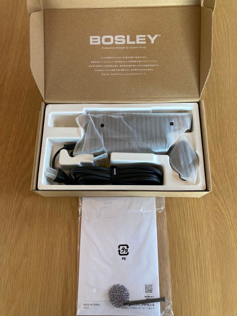 ◇新品‼︎◇ アデランス BOSLEY ボズレー ドライヤー ブラウン◇