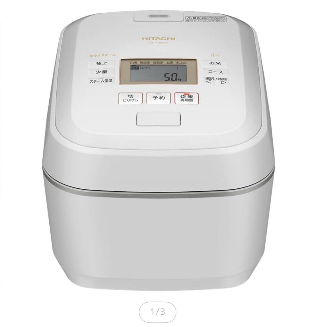 HITACHI RZ-V100FM W 炊飯器 5.5合炊き　未開封品です
